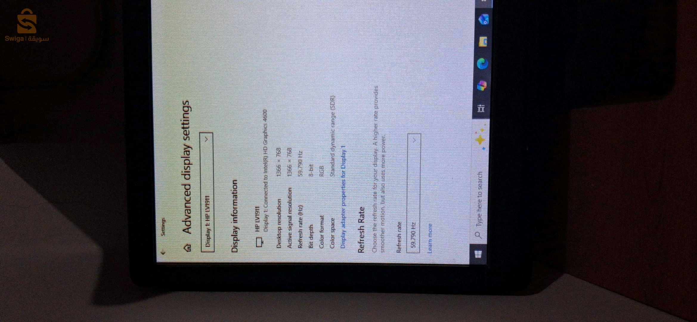 ÉCRAN HP LV1911 — جودة HP بسعر مناسب