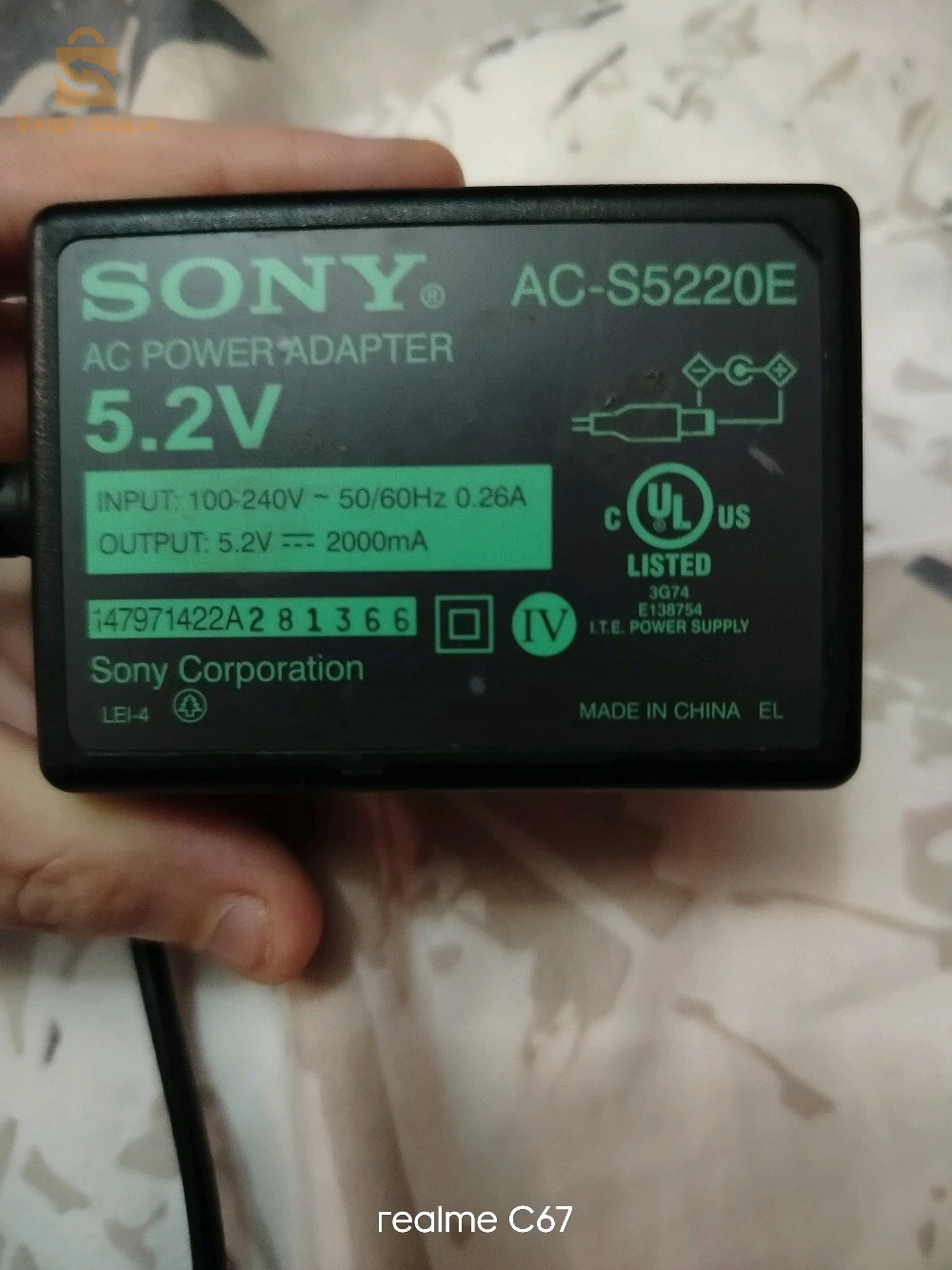 psp