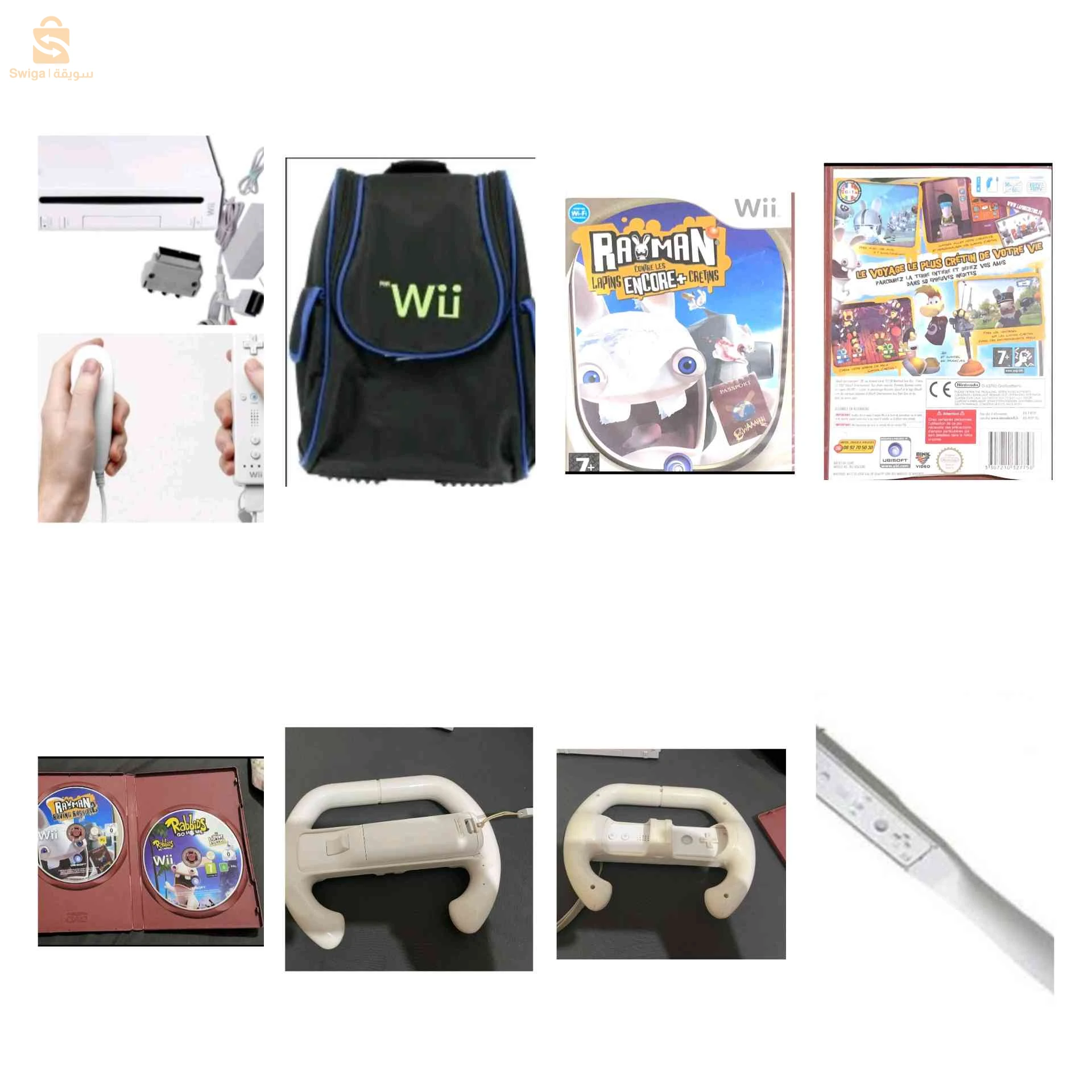 Nintendo la wii