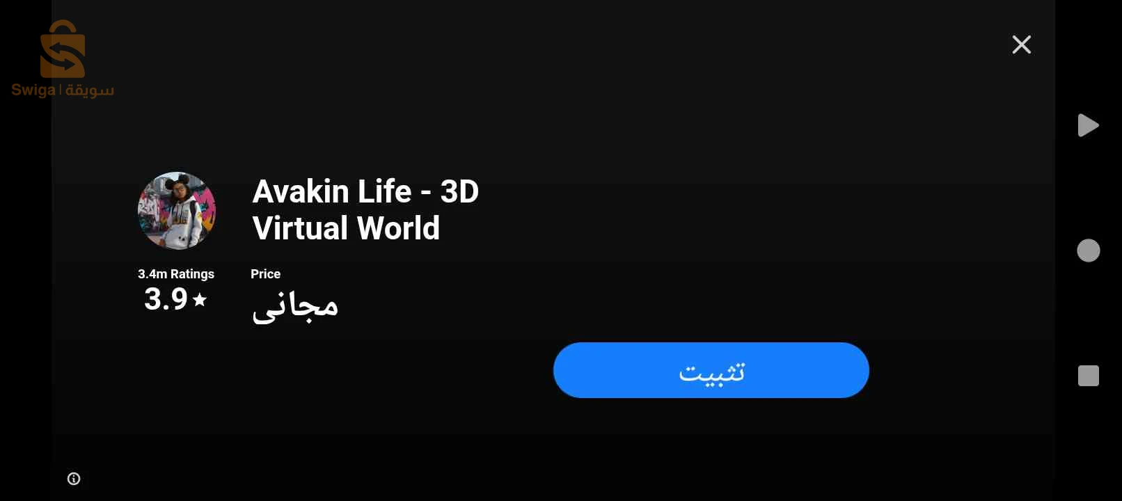 مطلوب