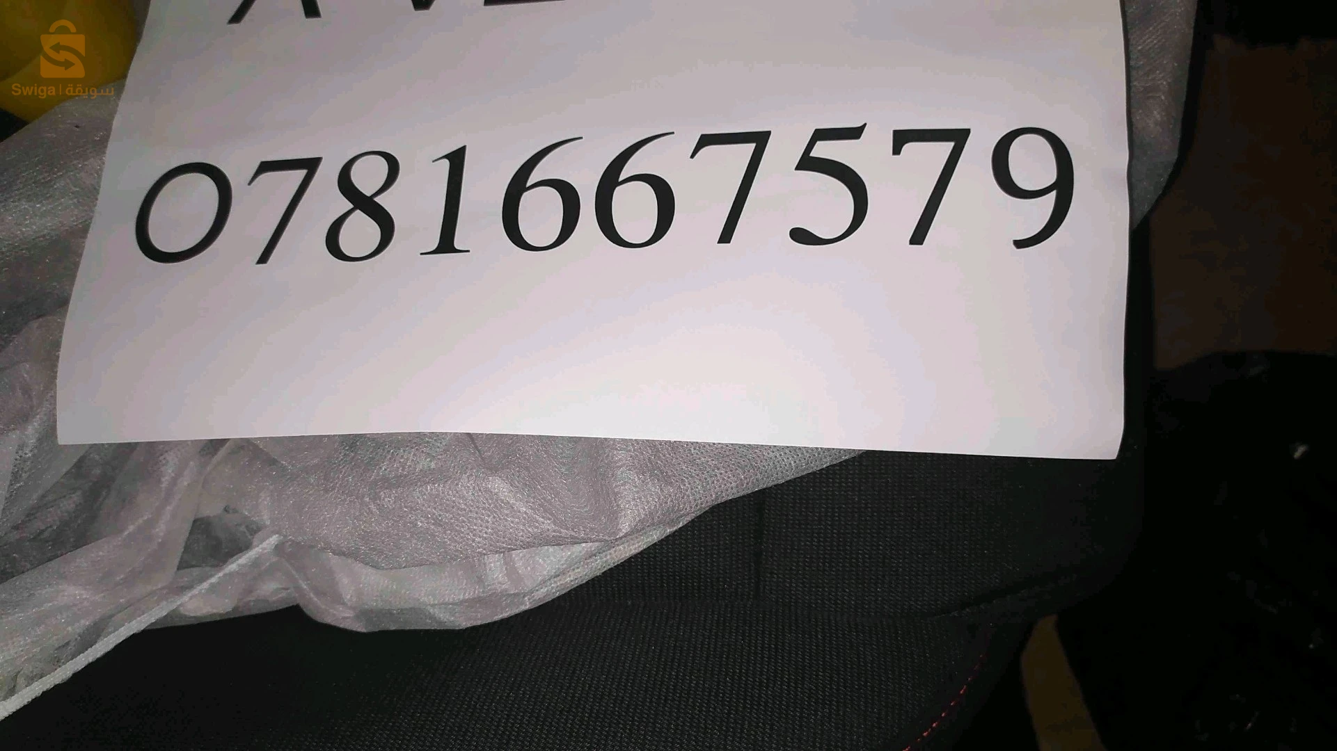 Suzuki Celerio 2011 CONSTANTINE