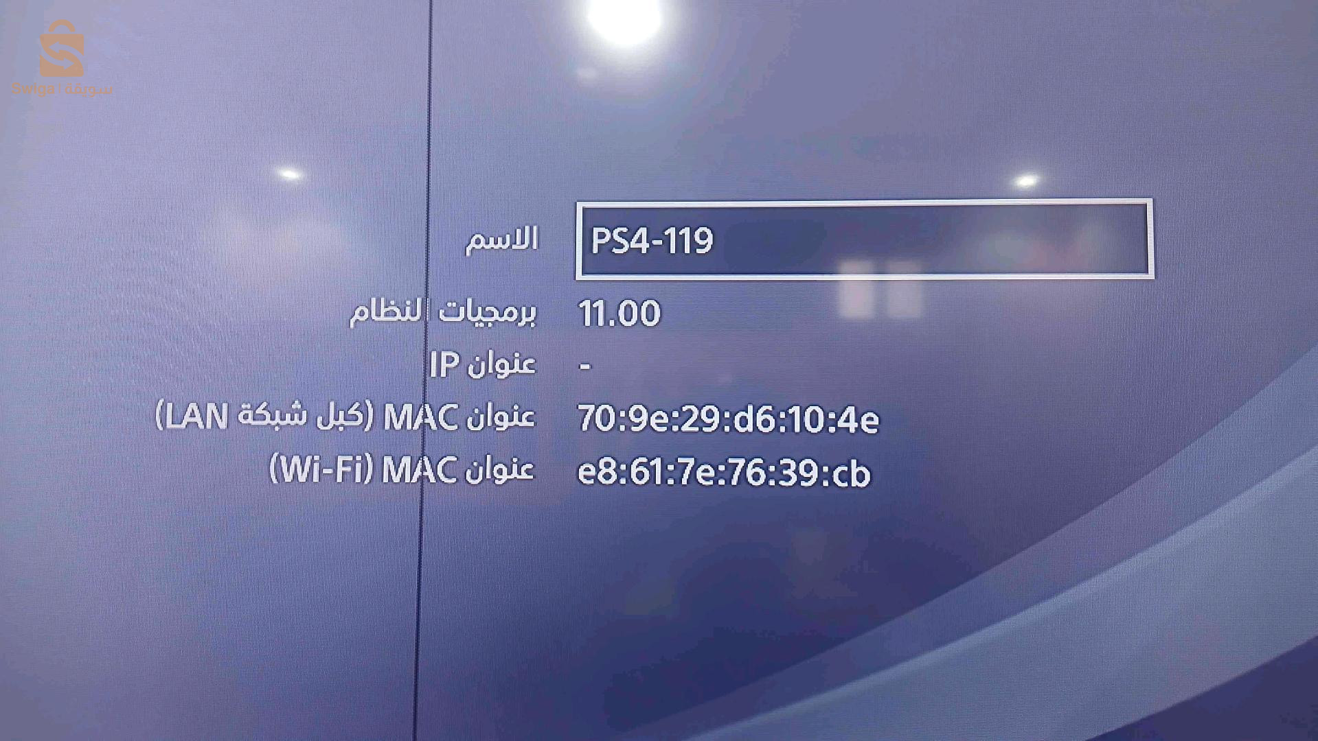 PS4 fat +2mannete Original flashé
 . تبديل. اتصال علي وتساب
0540539548