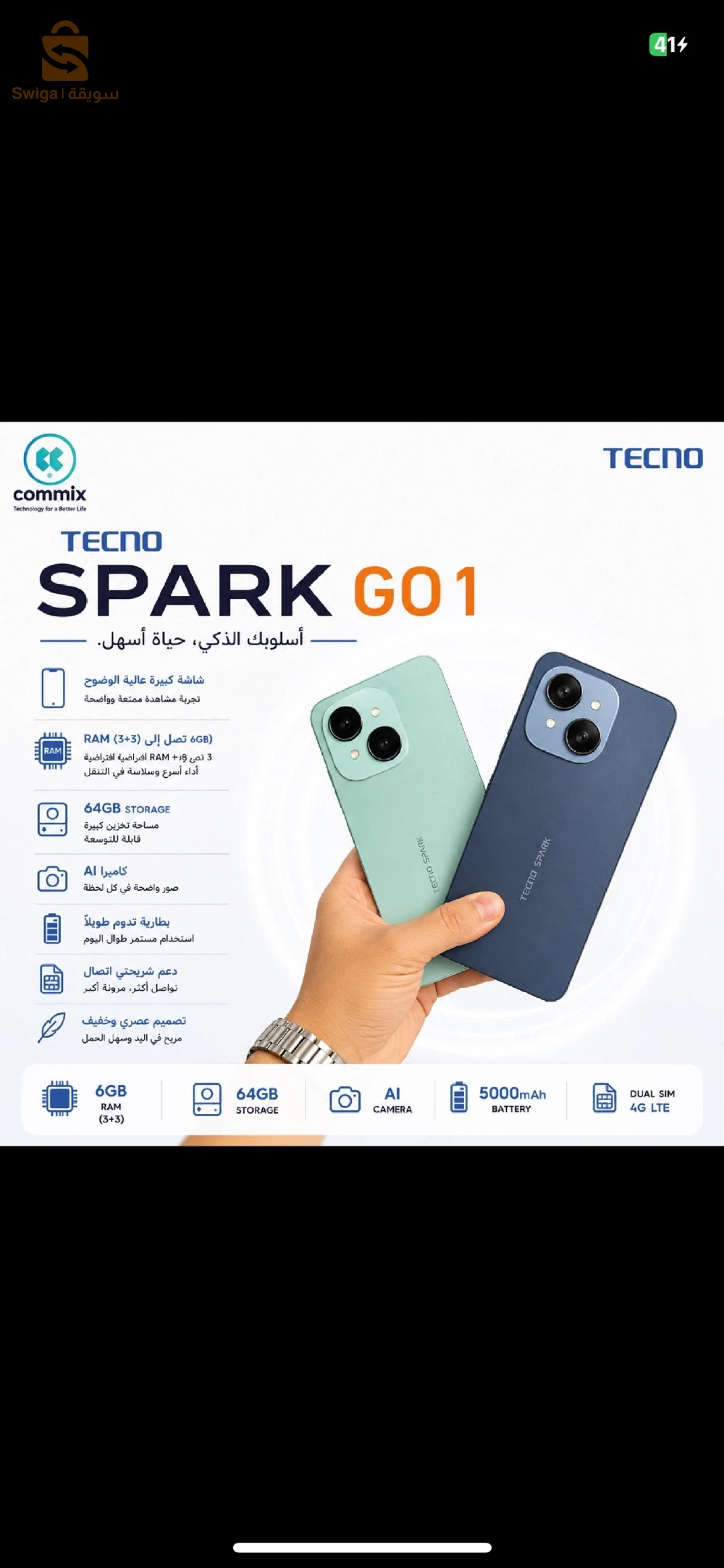 smartphone techno spark GO1