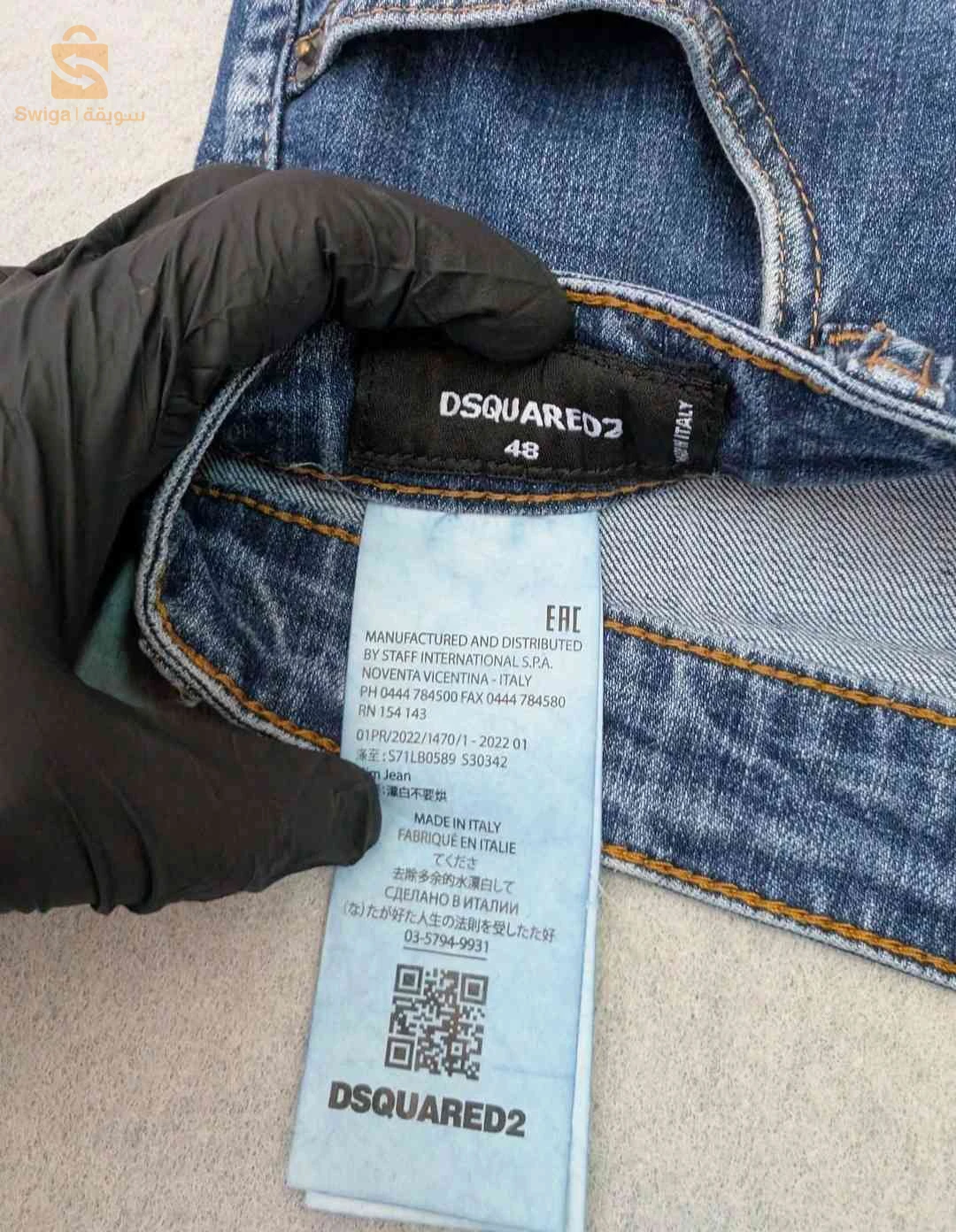 Bermuda jeans Desquards2 Original pour homme Taille : 48