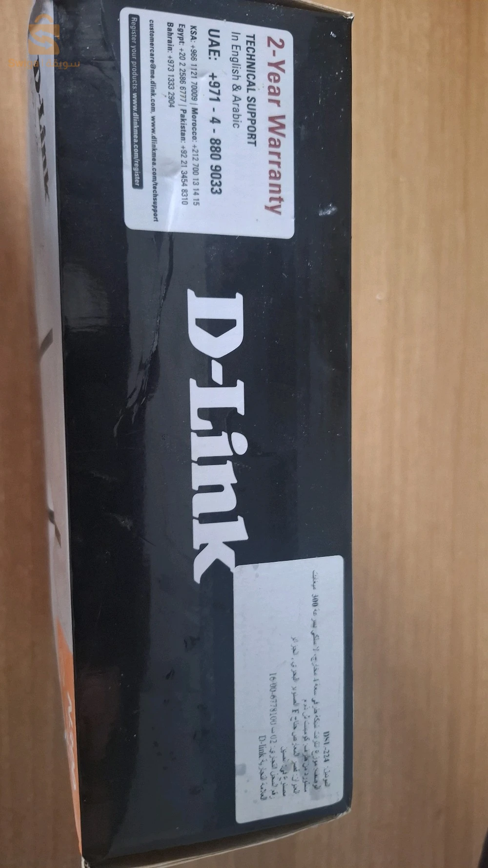 D- Link DSL-224 Wireless N300 VDSL2/ADSL2+