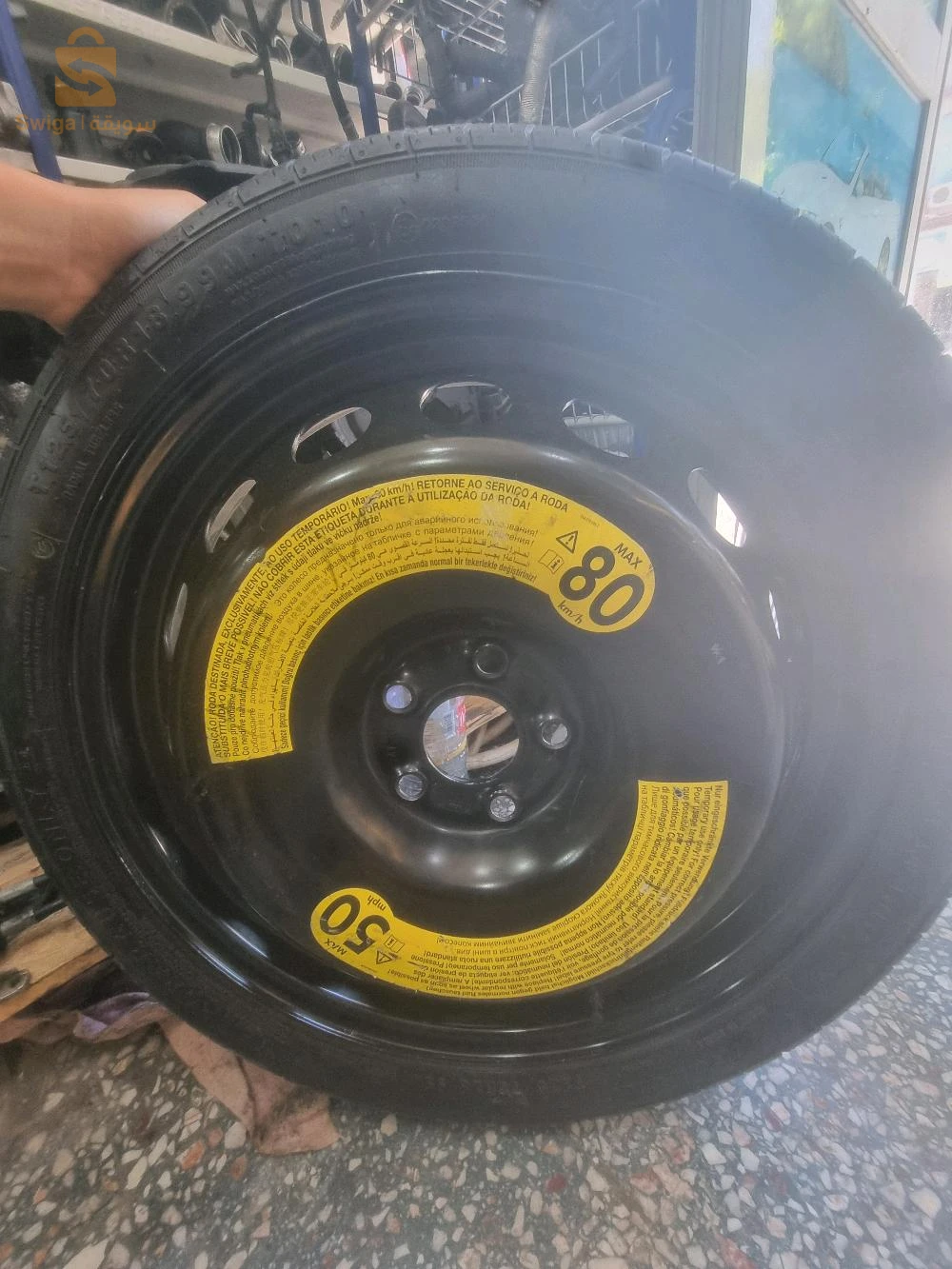 بيع قطع غيار السيارات