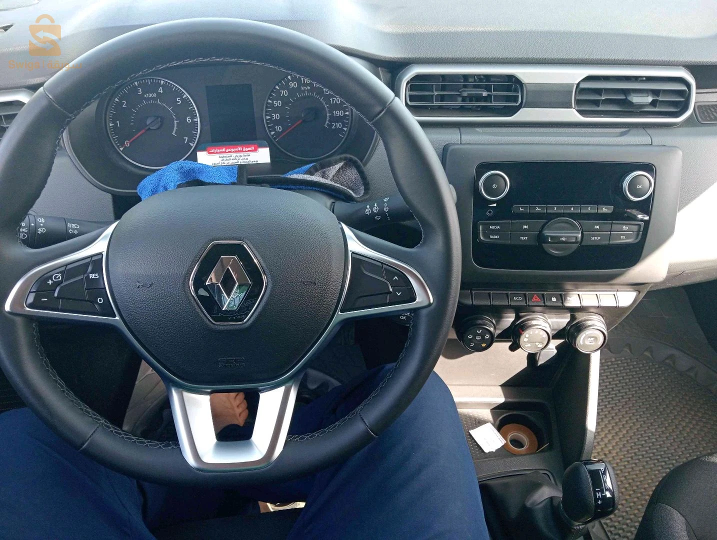 Renault Duster 2025 SKIKDA