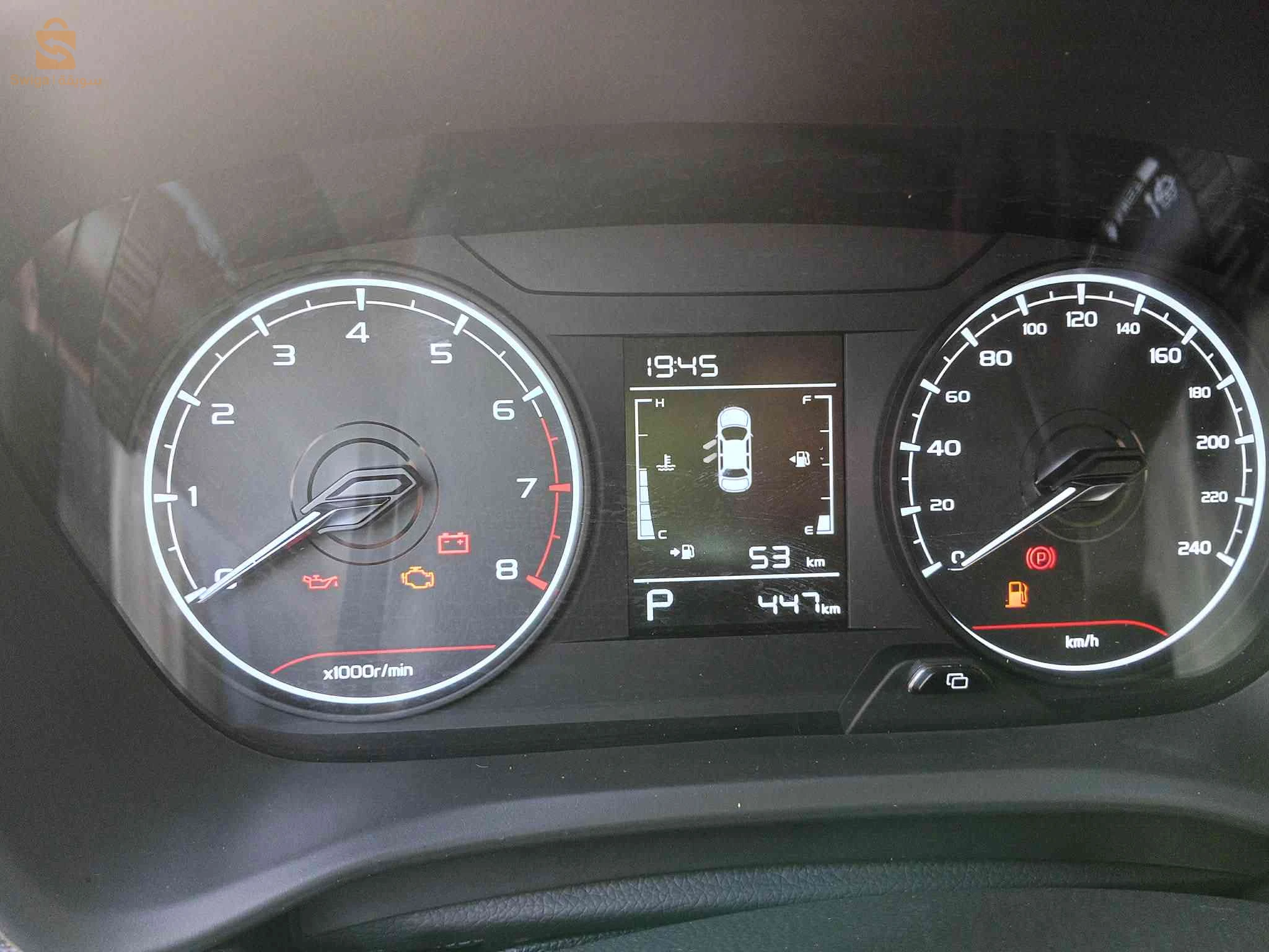ليفان Gs3 pro 2026 عين الدفلى