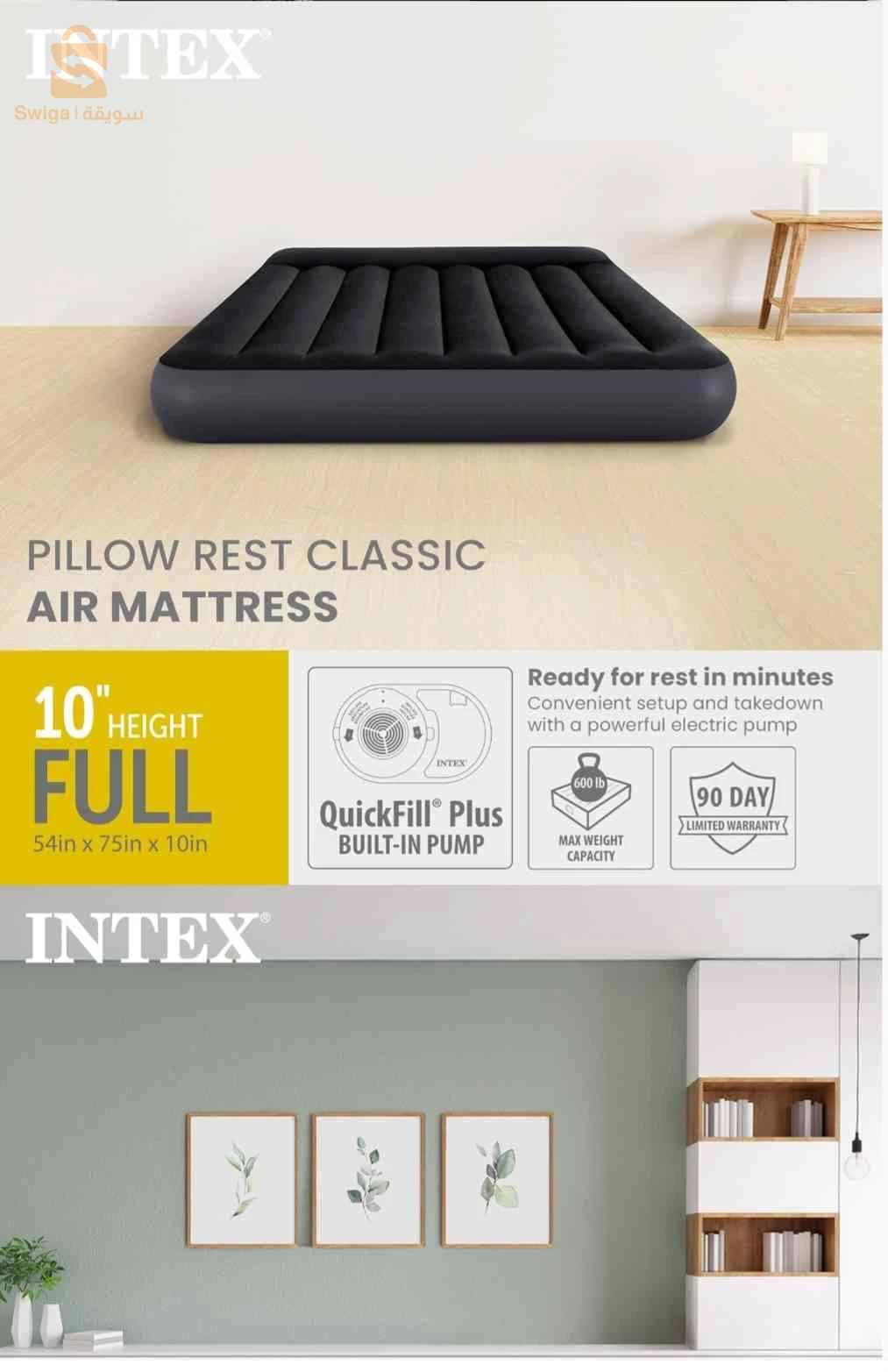 Matelas Gonflable 2 Places XXL avec Pompe Électrique USB INTEX 66129CC 203x183cm - فرشة الهواء المنفوخ لشخصين مع مضخة ذكية