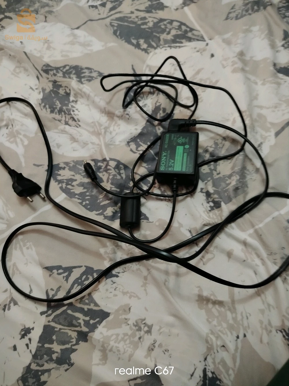 psp