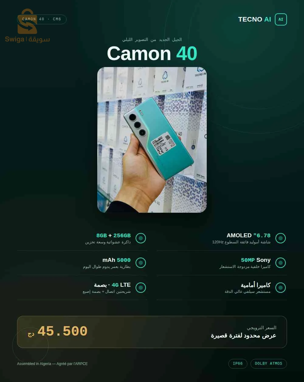 tecno Camon 40