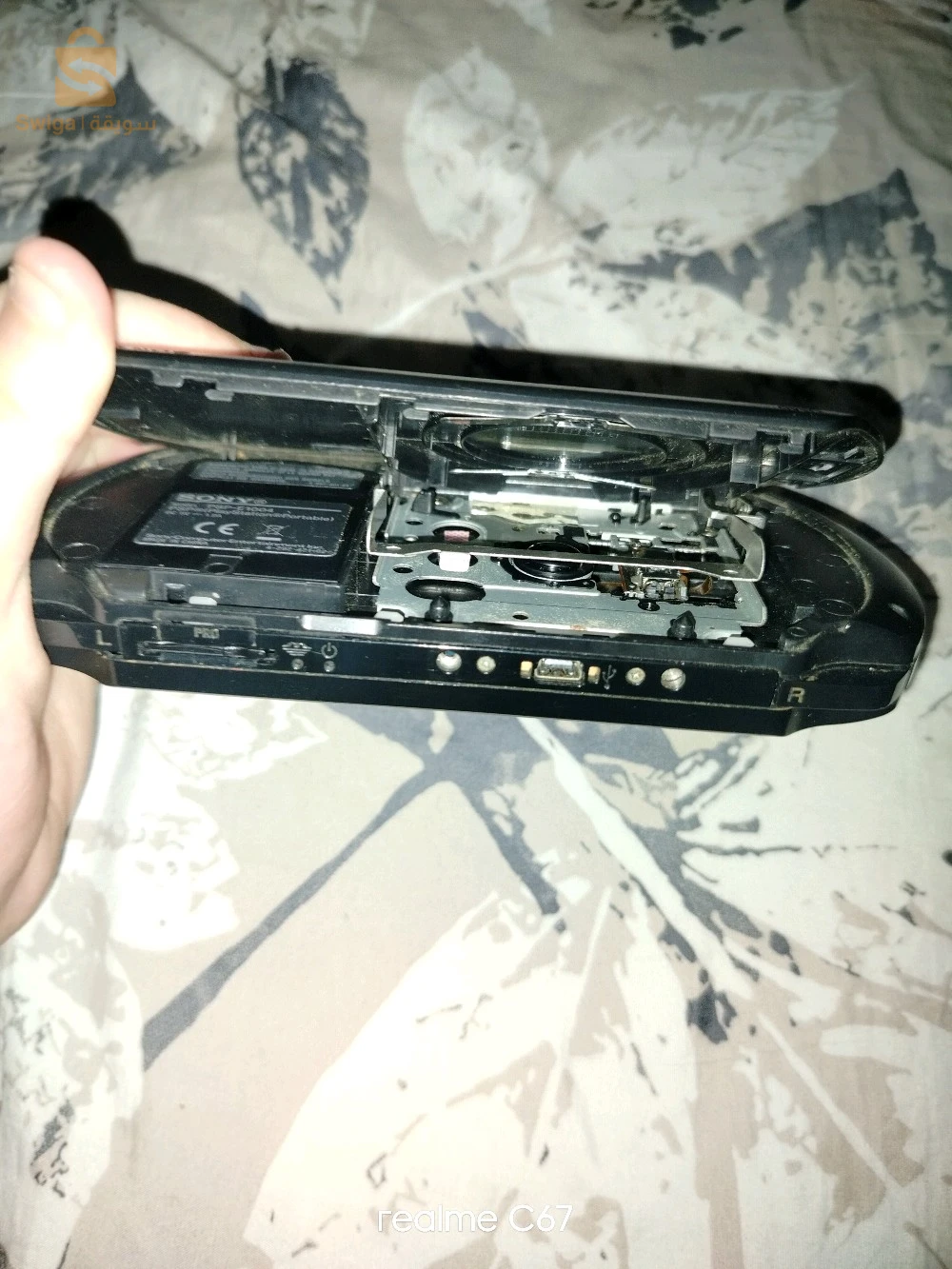 psp