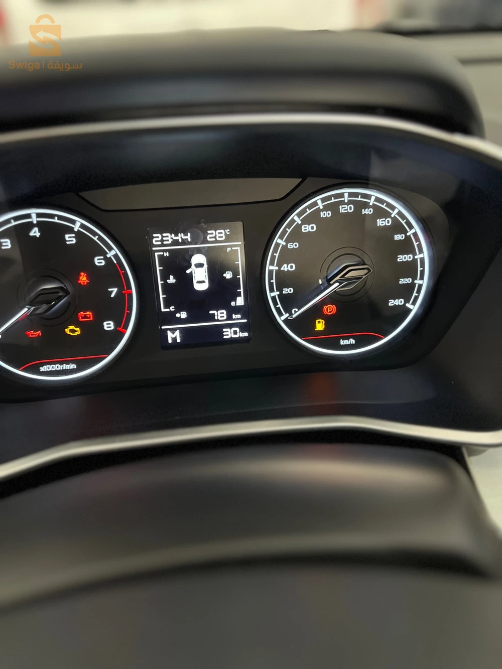 Geely Binyue 2026 OUM EL BOUAGHI