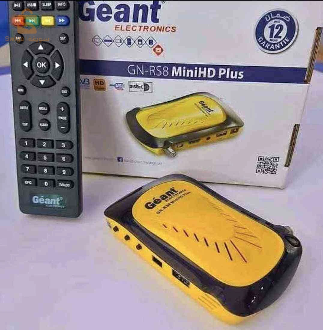 أفضل جهاز إستقبال Géant Rs8 Mini Hd Plus