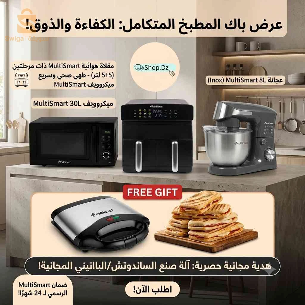 pack 4 pieces pour cuisine