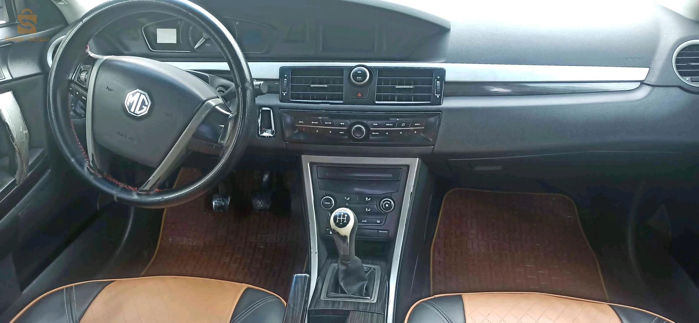 MG Mg 5 2016 CONSTANTINE