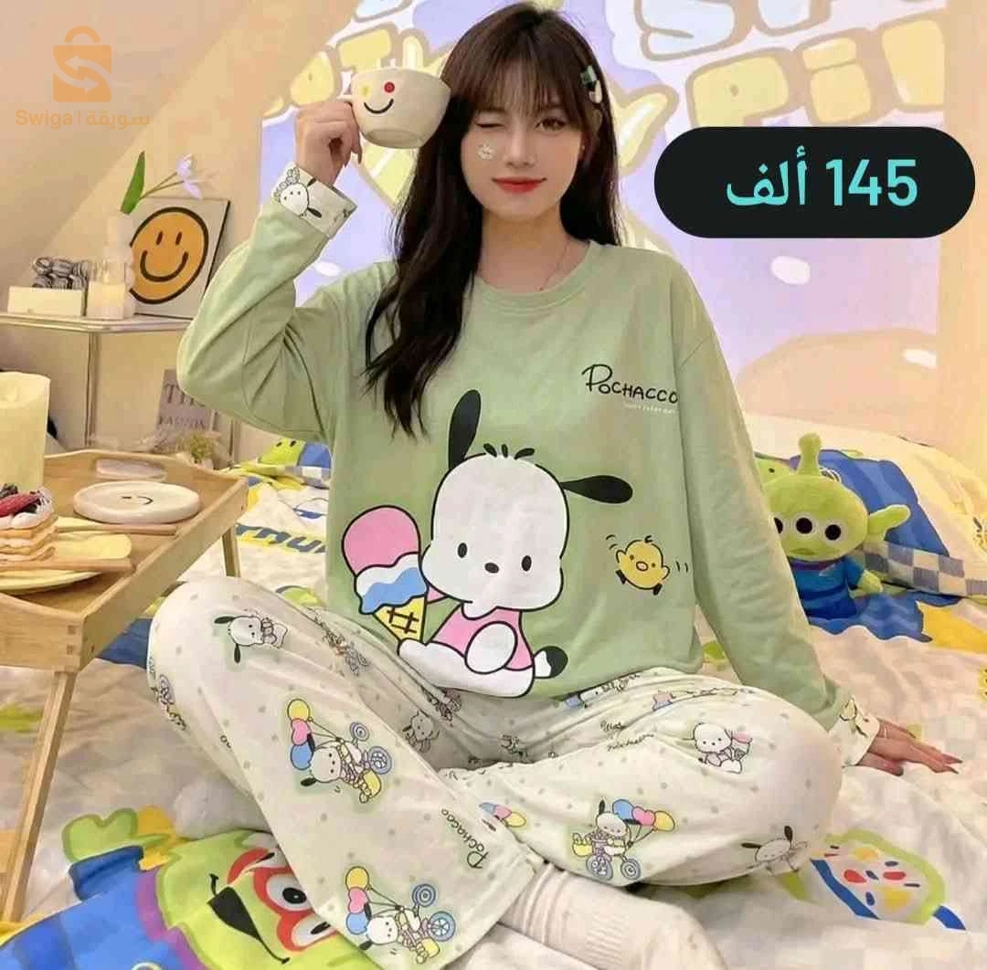 بيجامات توصيل متوفر 
واتساب : 0778190865
