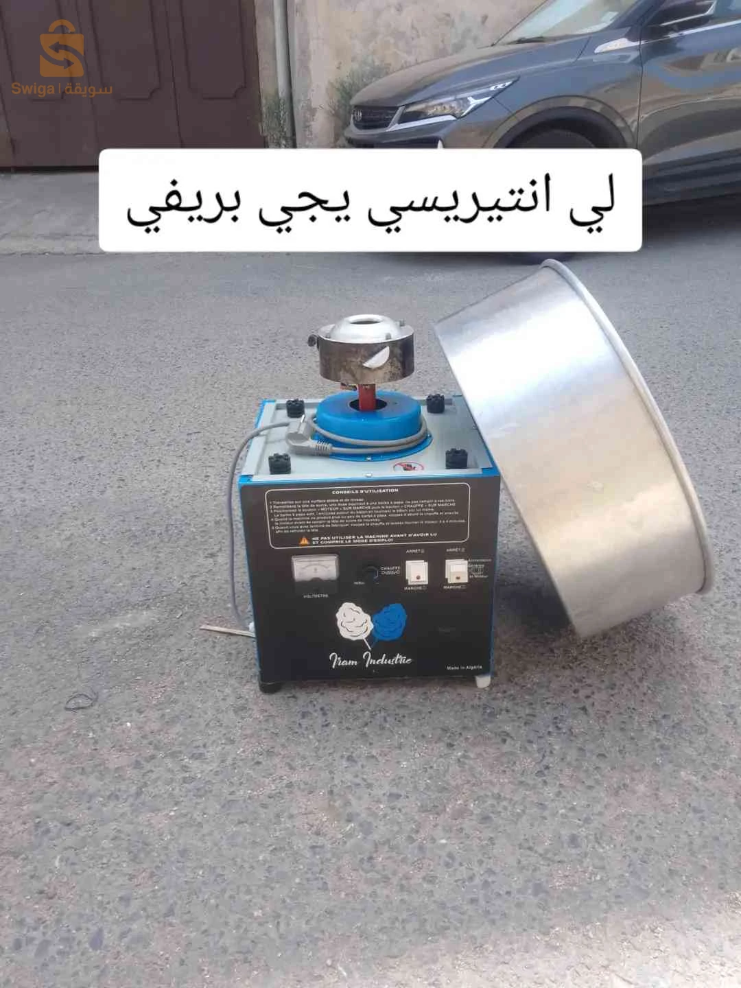 غزل البنات