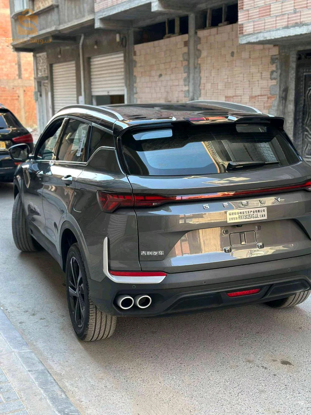 Geely Coolray 2026 M'SILA