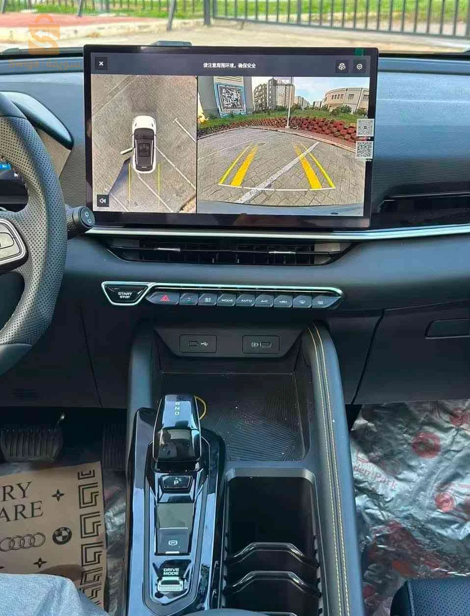 Geely Coolray 2026 MILA