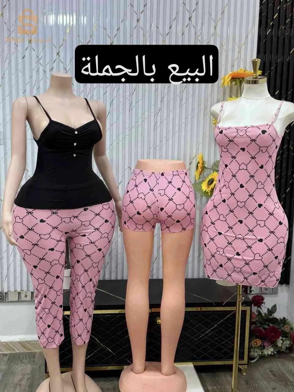 طقم بيجاما نسائي "" بالجملة""