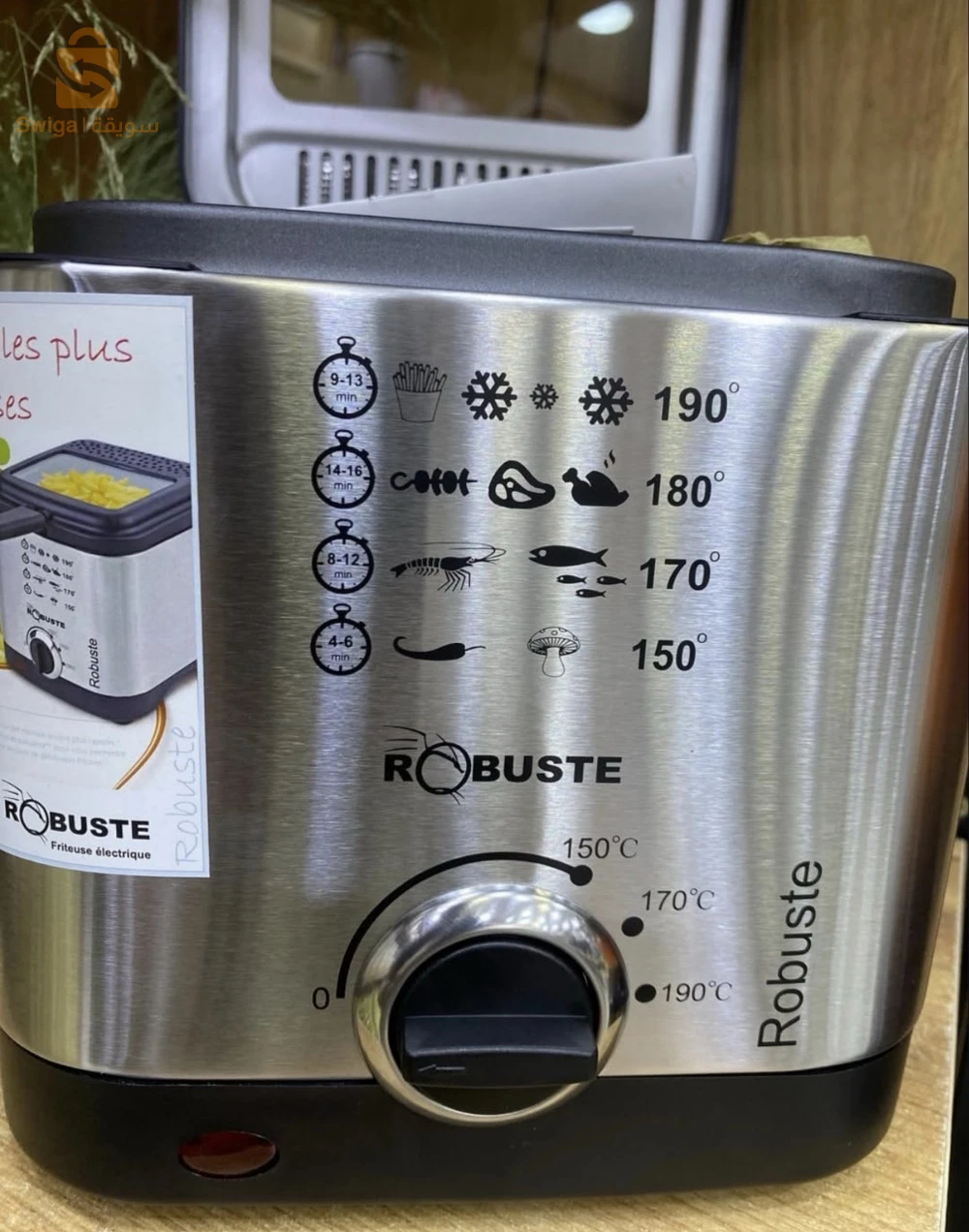 frites robuste 1,5 بالزيت