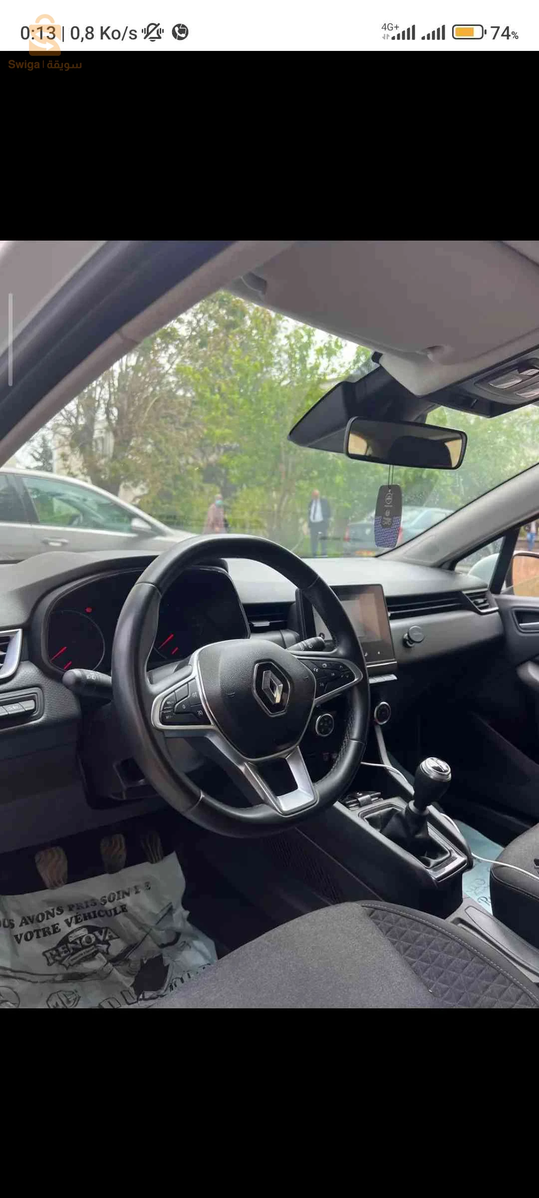 Renault Clio 5 2021 JIJEL