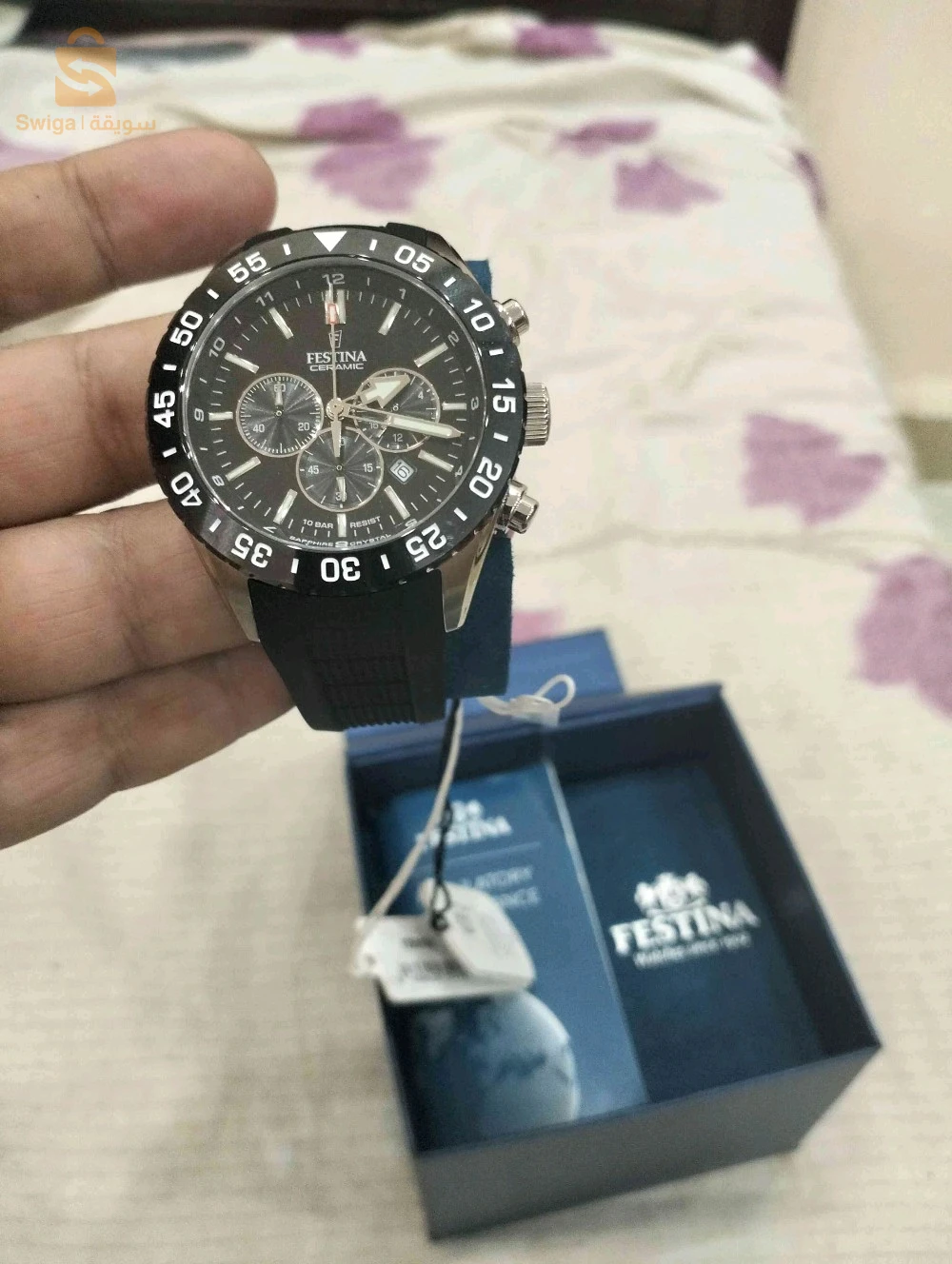 ساعات
