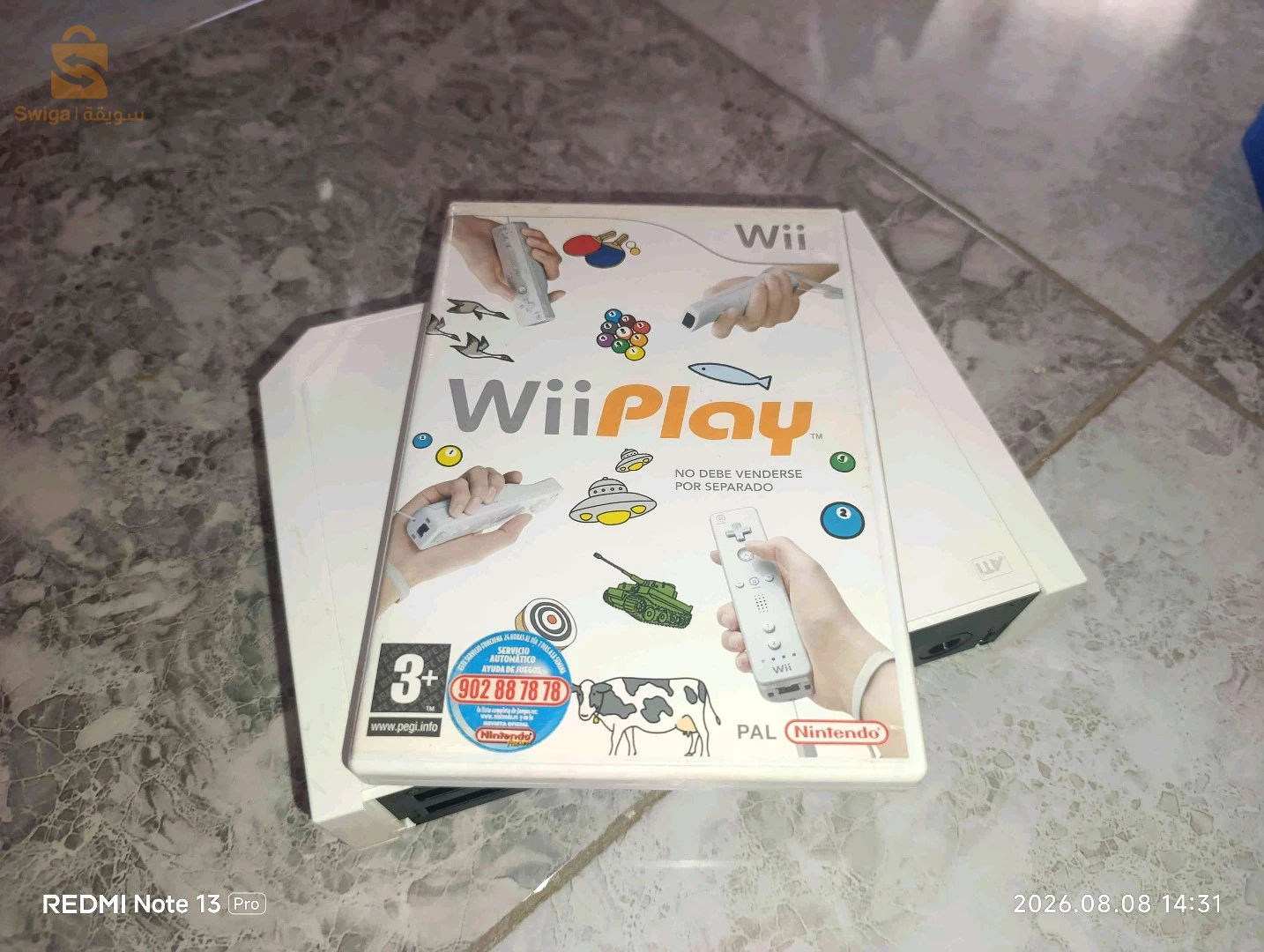 جهاز Wii