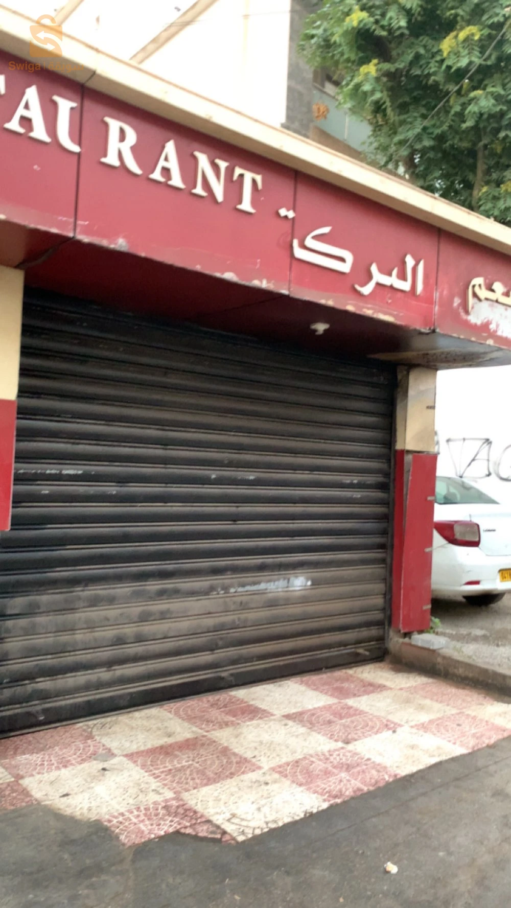 cafétéria et restaurant a vendre