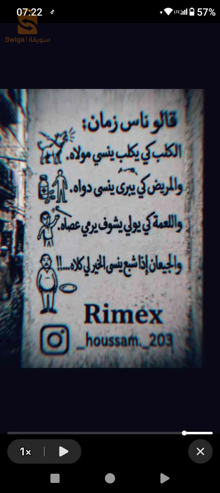 مطلوب
