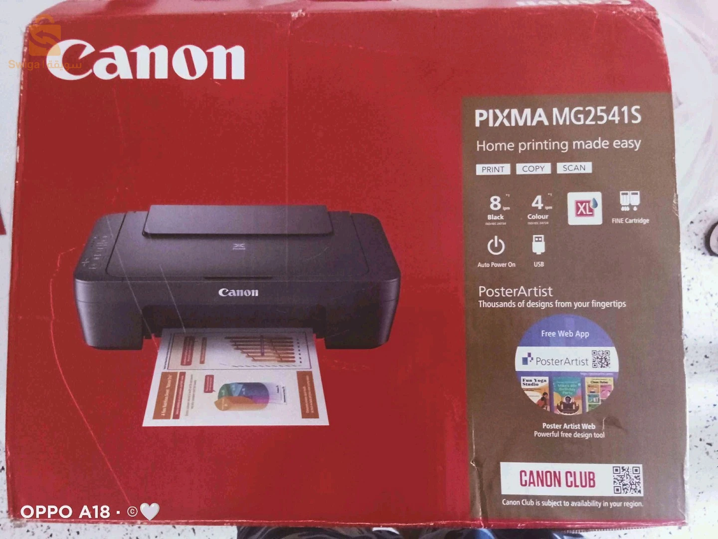 طابعة من نوع Canon✨🖨