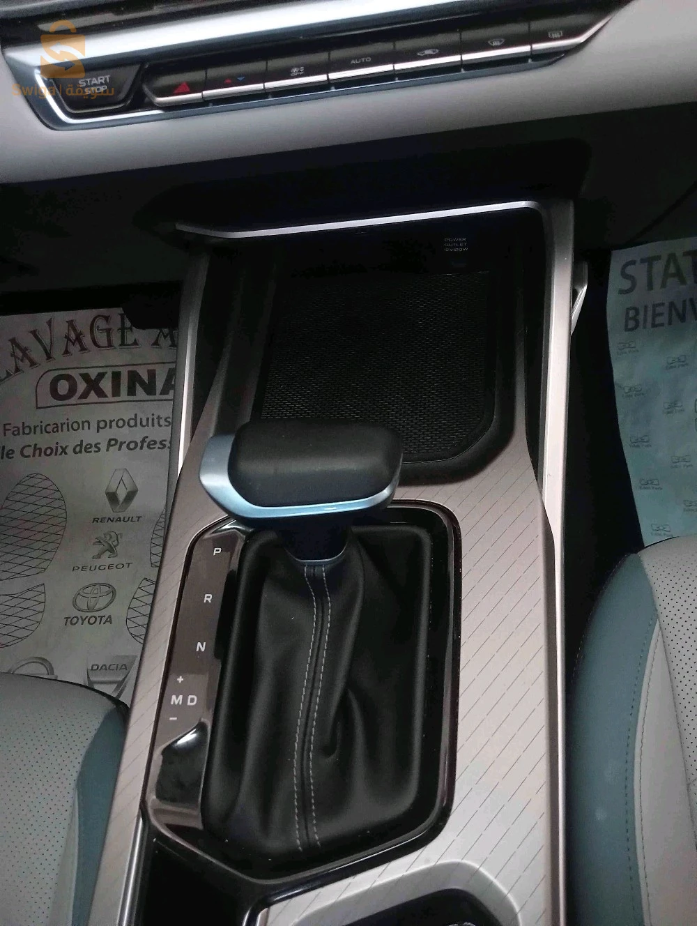 Geely Emgrand 2024 Essentiel GS 2026 ORAN