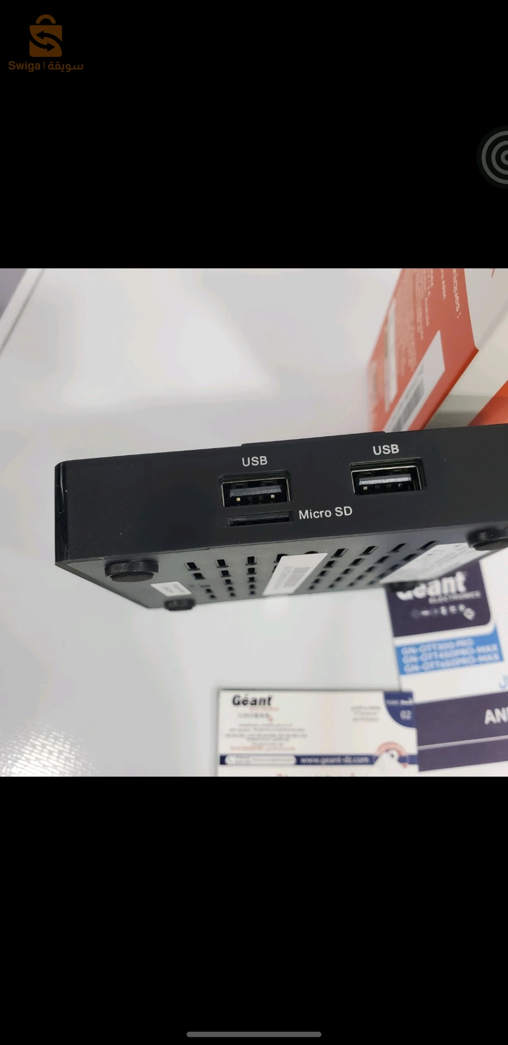 حوّل تلفازك العادي إلى Smart TV بمستوى احترافي مع Géant GN-OTT450PRO-MAX 🔥