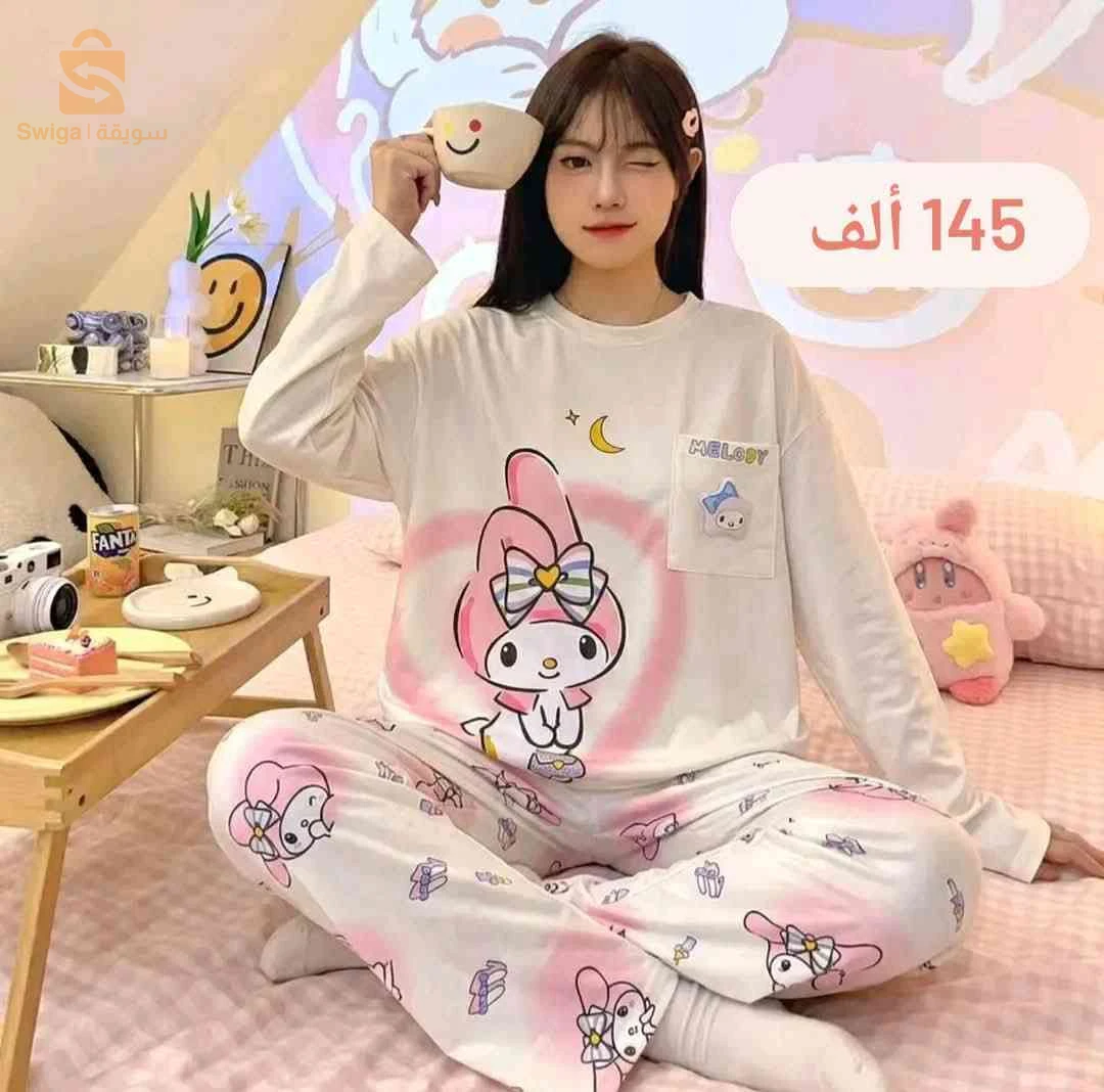 بيجامات توصيل متوفر 
واتساب : 0778190865