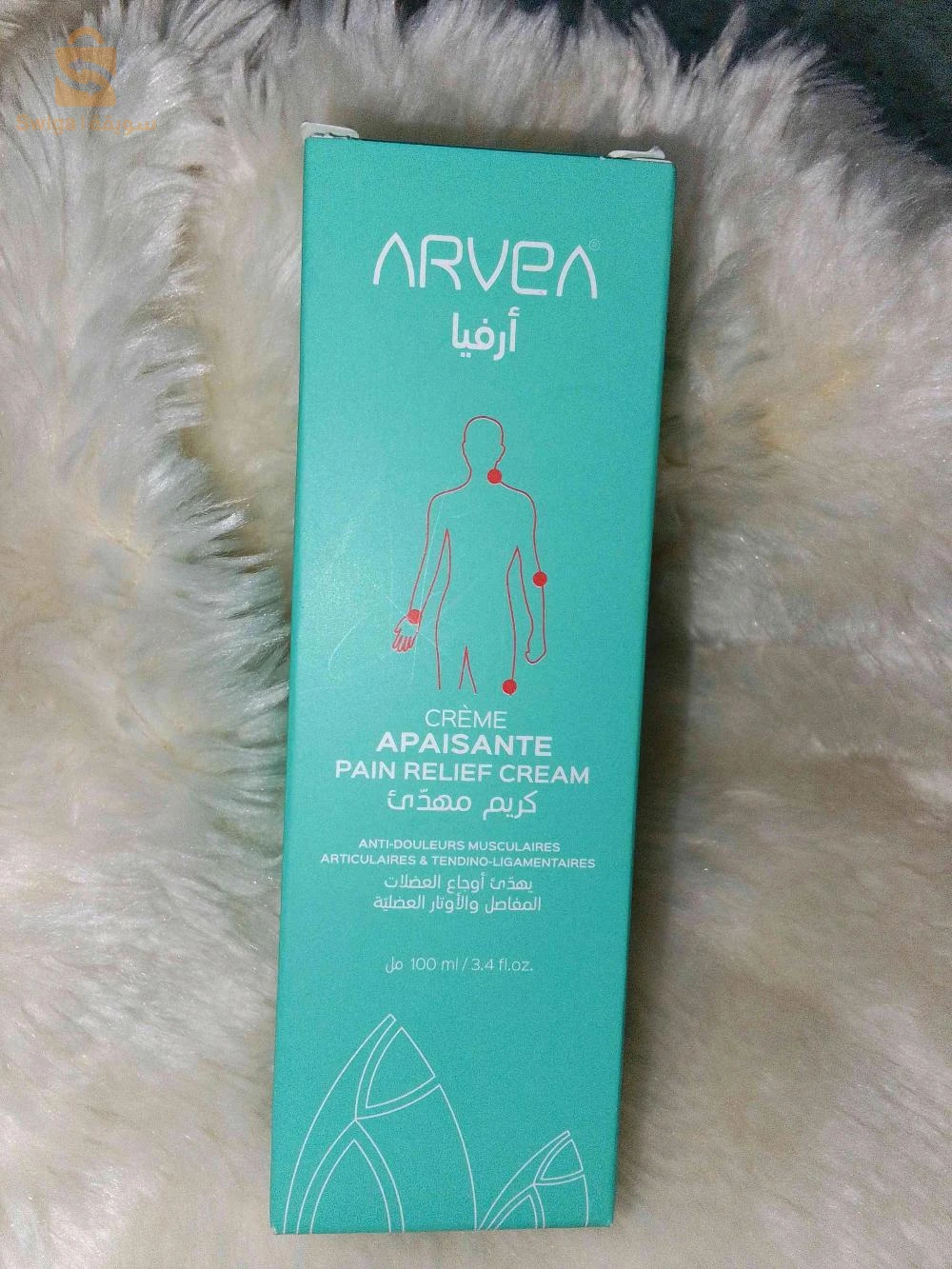 arvea