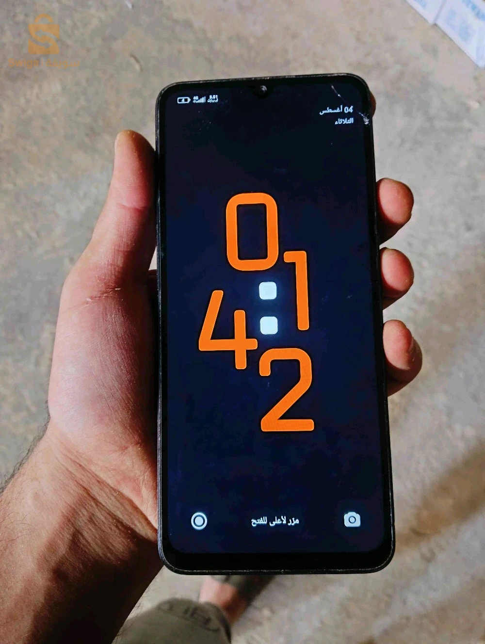هاتف ريدمي 13c