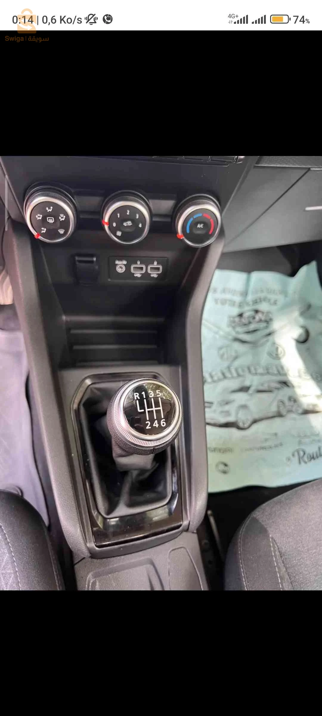 Renault Clio 5 2021 JIJEL