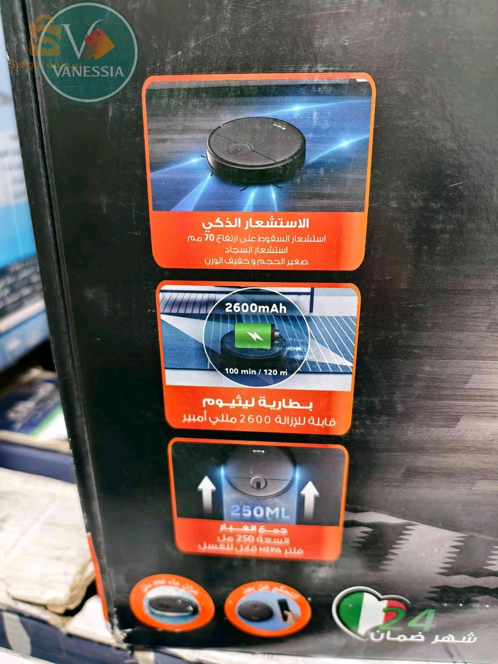 Aspirateur Robot Marque Nardi Noir 
Aspirateur robot marque nardi.   prix:(40.000da)