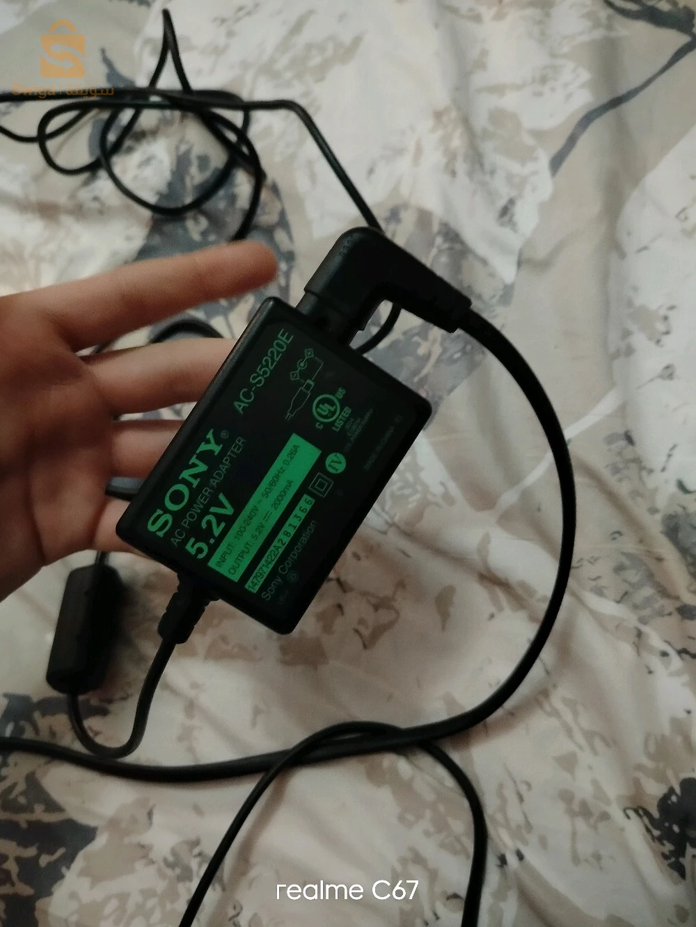 psp