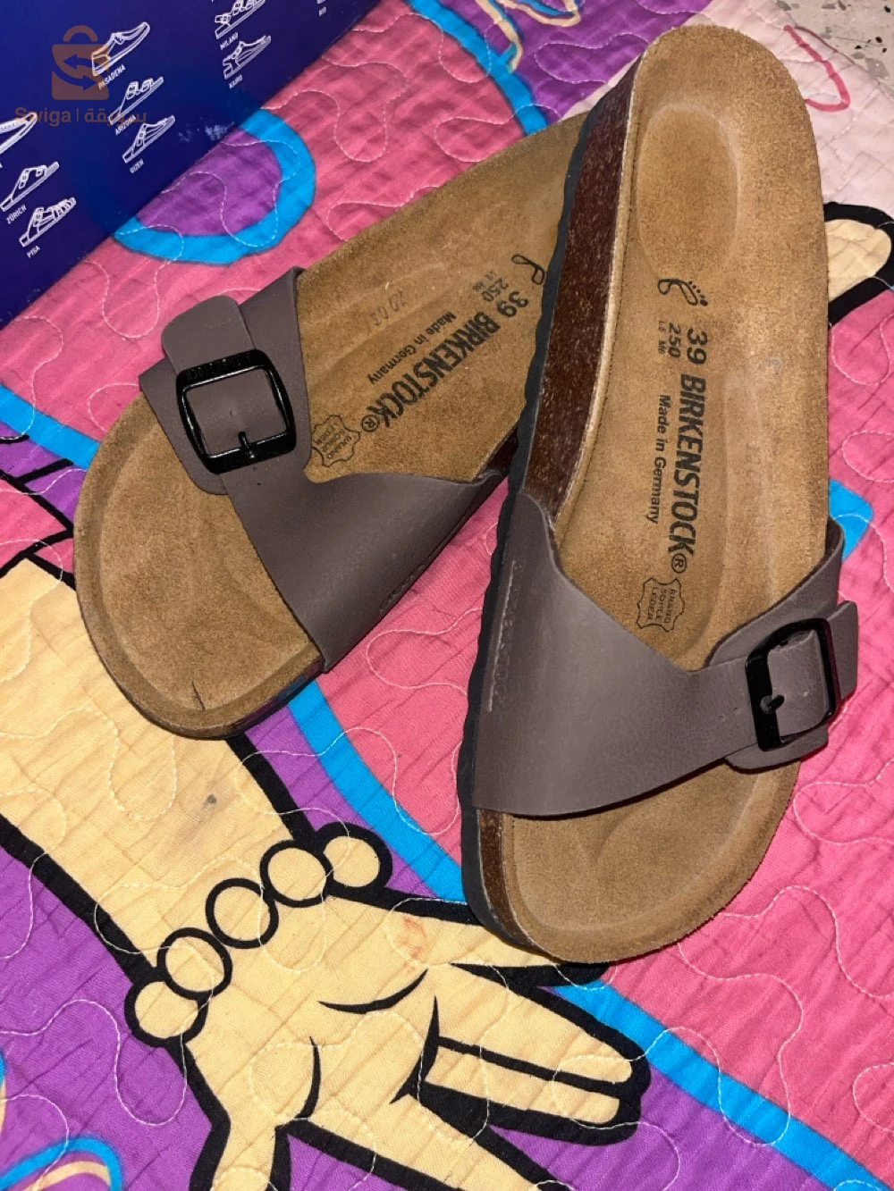 À vendre