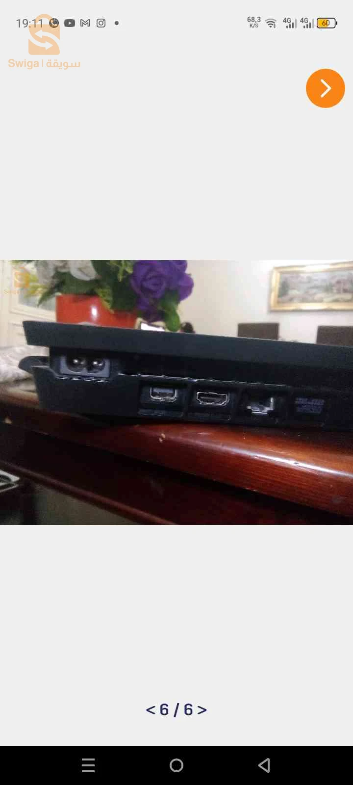 بلاي 4 online