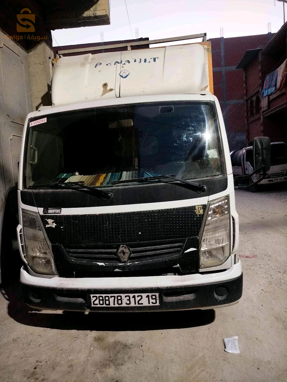 نقل البظائع شرق غرب