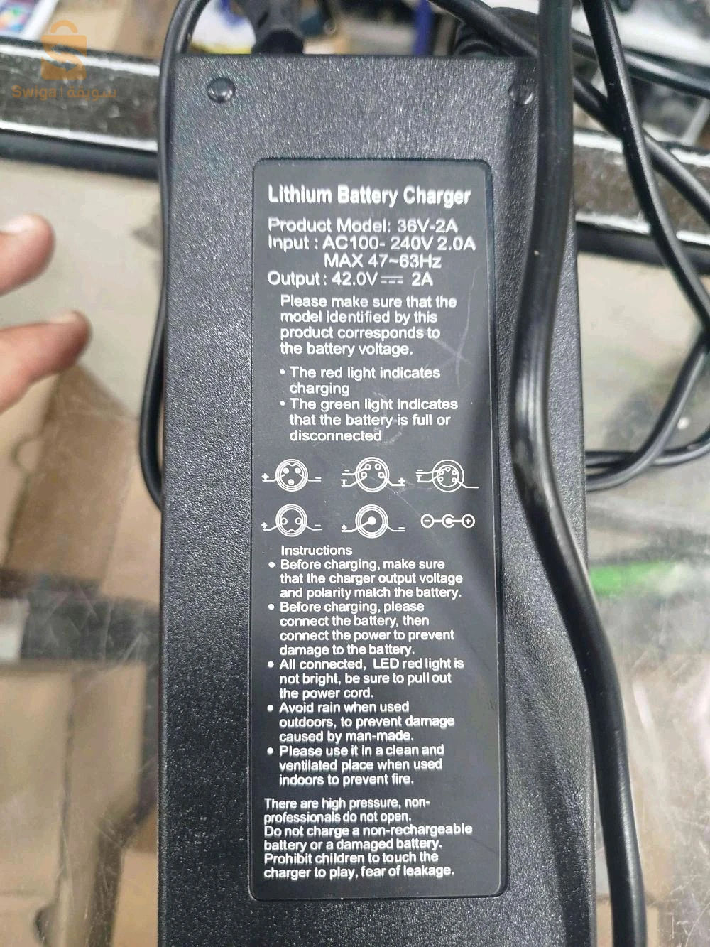 smartgiro k1