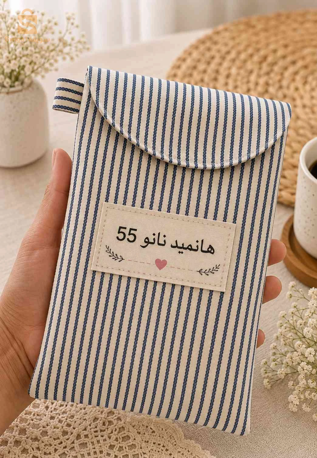 حافضة لاتوب وهاتف