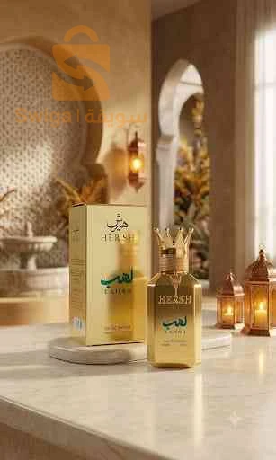 عطر LAHAB BY HERSH