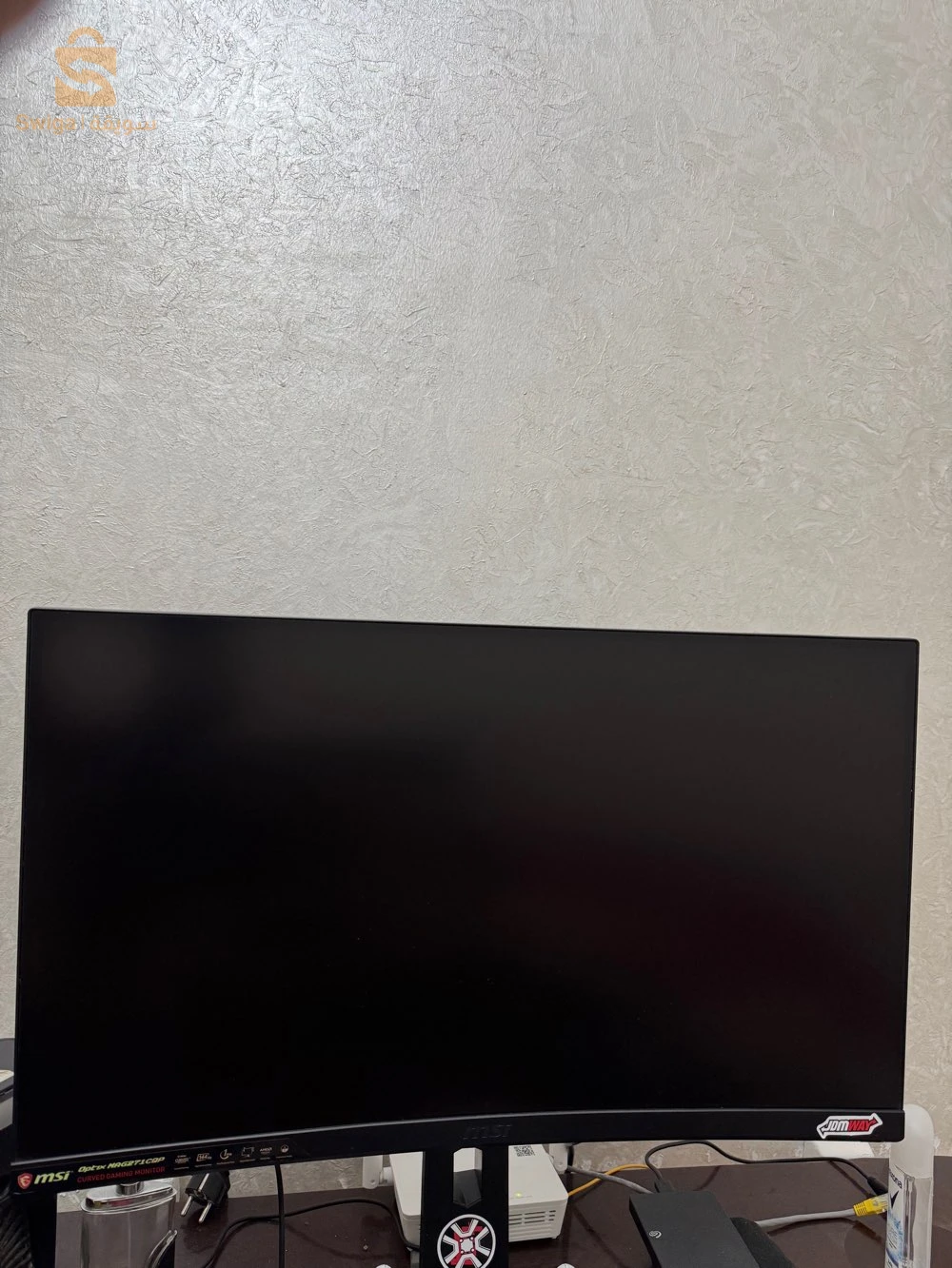moniteur msi 2k 144hz