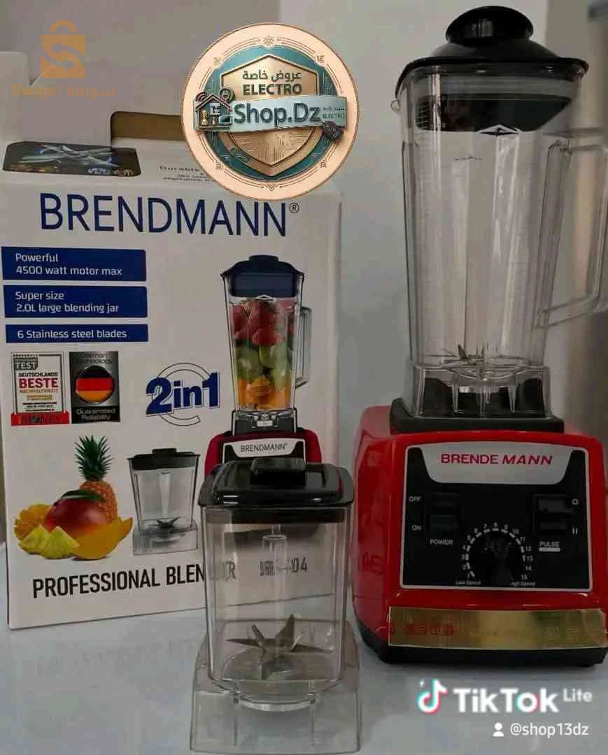 خلاط عملاق ماركة brendman