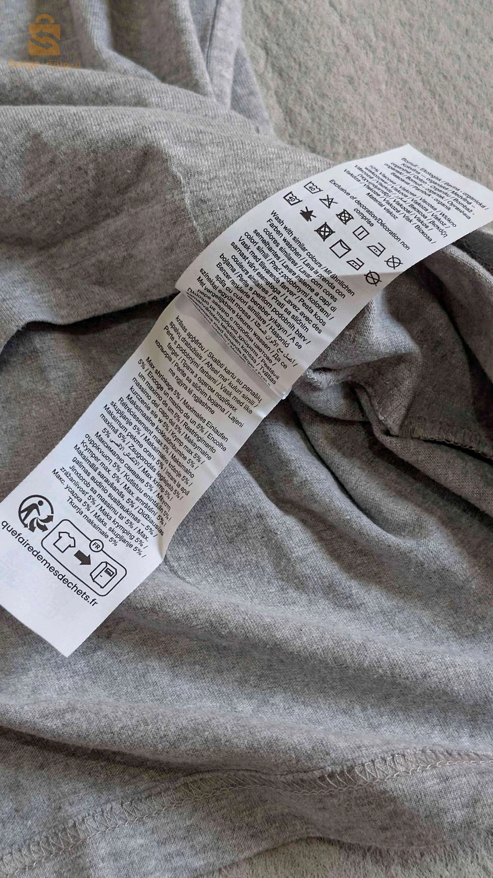 T- Shirt Only & Sons 👕 Original- 100% Cotton
