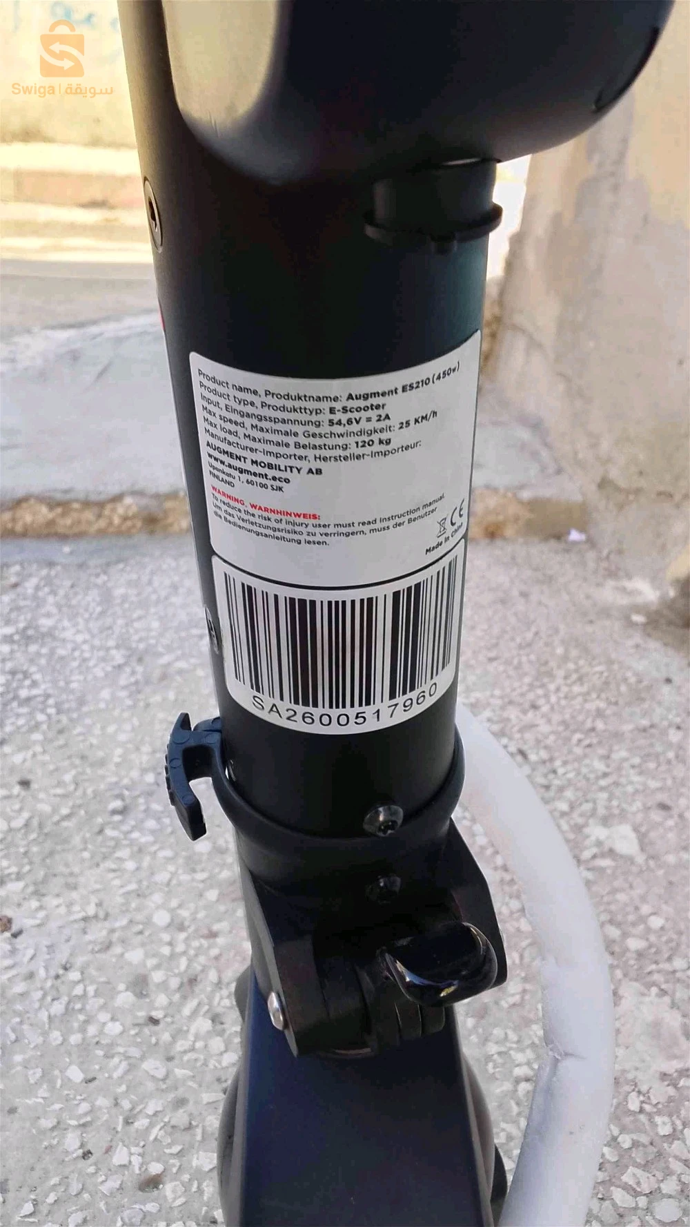 trottinette électrique